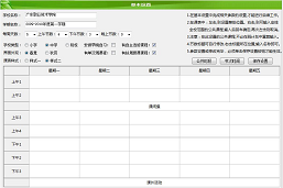 �ſ�����